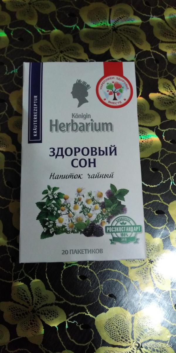 Напиток чайный Konigin Herbarium Здоровый сон фото