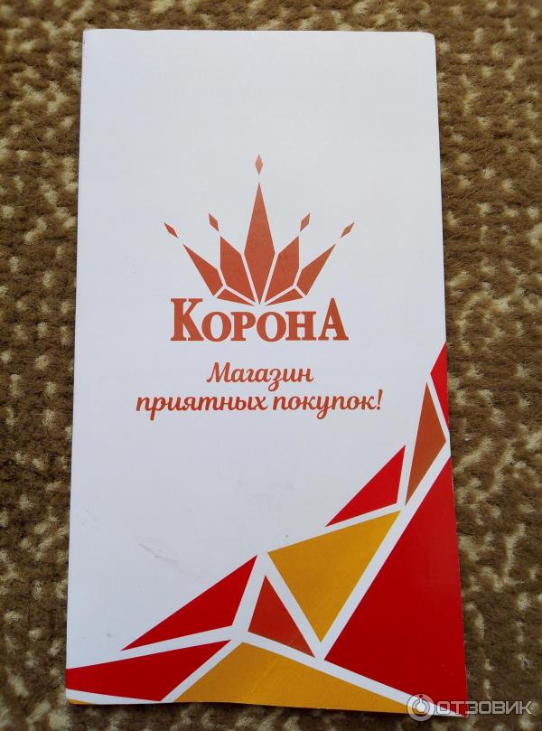 папка с картой