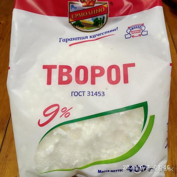 творог