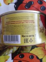 Консервы мясные "Говядина тушеная" Великоновгородский мясной двор фото