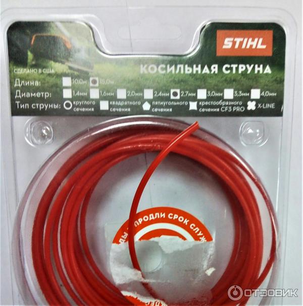 Леска Stihl для триммеров фото