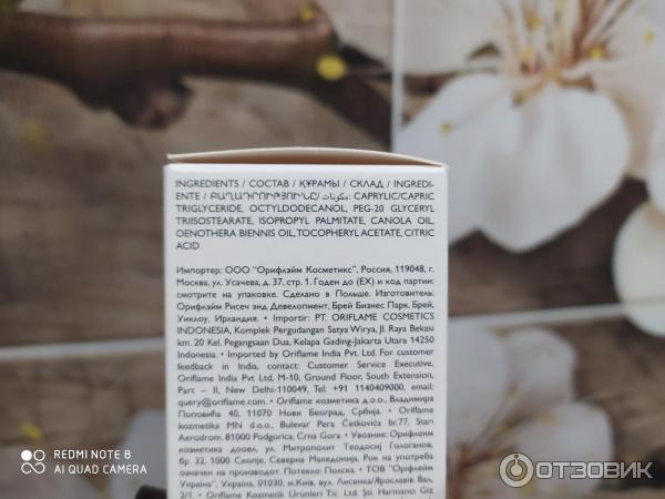 Очищающее масло для умывания Oriflame NovAge фото