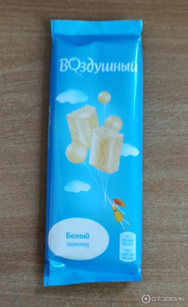 Шоколад белый пористый Kraft Foods Воздушный фото