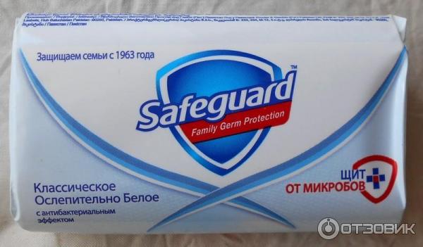 Мыло туалетное твердое Safeguard Классическое белое фото