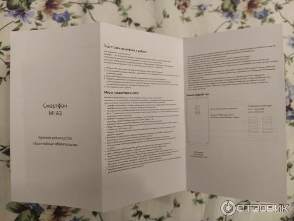 Смартфон Xiaomi A3 фото