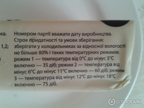 Масло сливочное Харьковский молочный завод Харьковское 73% фото