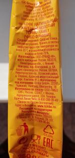 Натуральный жареный молотый кофе Tchibo Family среднеобжаренный фото