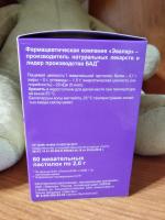Жевательные пастилки Эвалар Бэби Формула "Мишки" фото