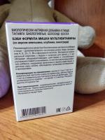 Жевательные пастилки Эвалар Бэби Формула "Мишки" фото