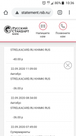 Банк "Русский Стандарт" (Россия) фото