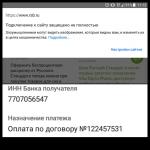 Банк "Русский Стандарт" (Россия) фото