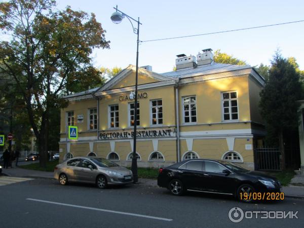 Ресторан Giakomo (Россия, Санкт-Петербург, Пушкин) фото