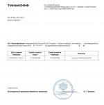 Учи.ру - образовательная платформа для школьников с 1 по 11 классы и дошкольников Uchi.ru фото