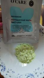 Альгинатная маска O'Care "Омолаживающая" с перуанской макой и васильком фото