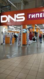Сеть супермаркетов цифровой техники DNS (Россия) фото