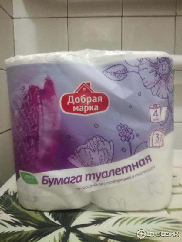 Туалетная бумага