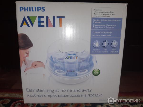 Паровой стерилизатор для микроволновой печи Philips Avent SPF281/02 фото