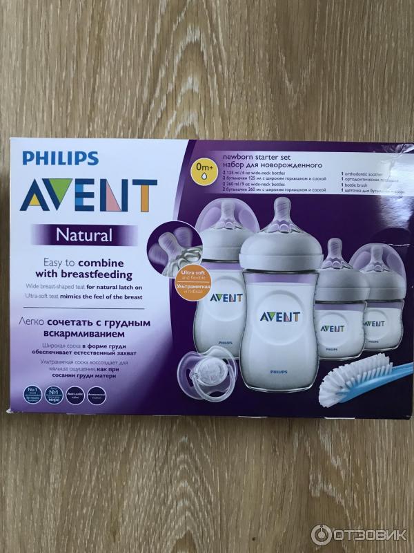 Набор бутылочек Philips Avent фото