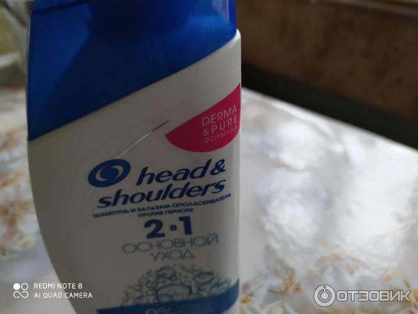 Шампунь Head & Shoulders Основной уход фото