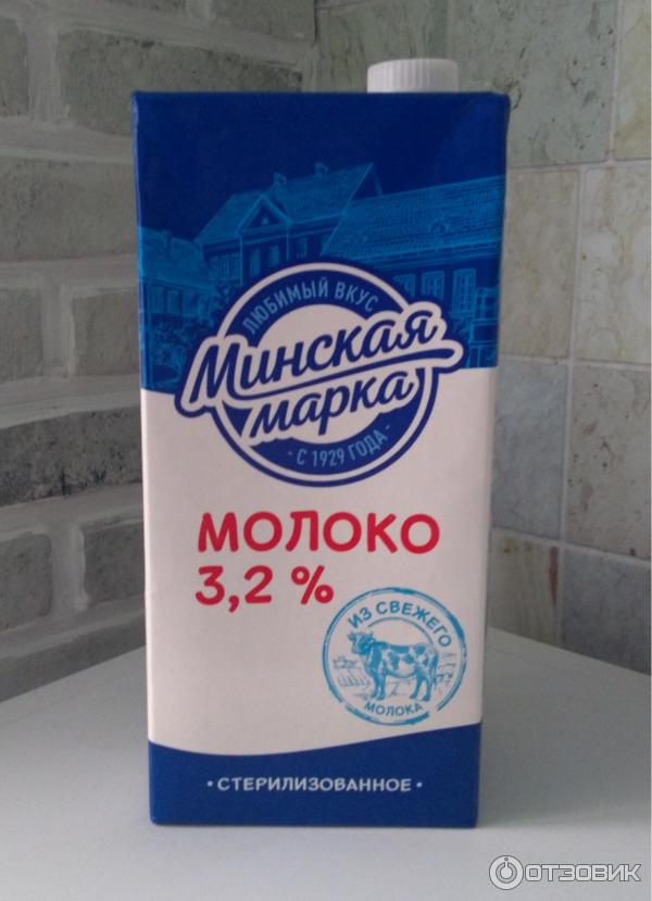 Молоко стерилизованное Минская марка 3,2% фото