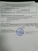 Типография "50 Копеек" (Киев) фото
