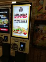 Сеть ресторанов быстрого питания "Burger King" (Беларусь) фото