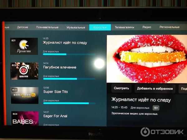 Медиаплеер Xiaomi Mi Box S фото