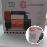 Автомобильный компрессор AUTOPROFI Agressor AGR-50L фото
