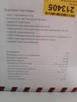 Автомобильный компрессор AUTOPROFI Agressor AGR-50L фото