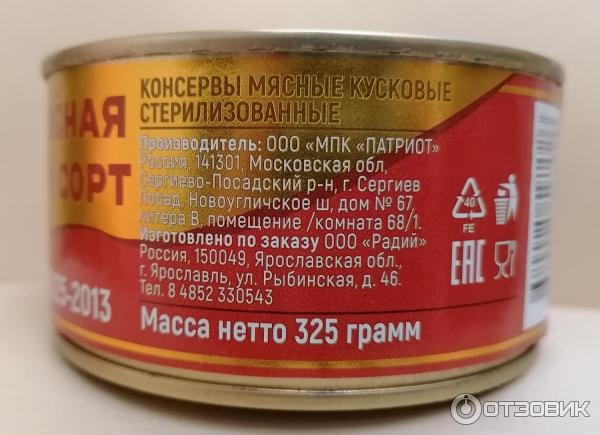 Адрес производителя