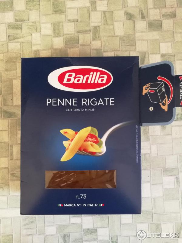 Barilla Penne Rigate пенне ригате паста, 450 г фото