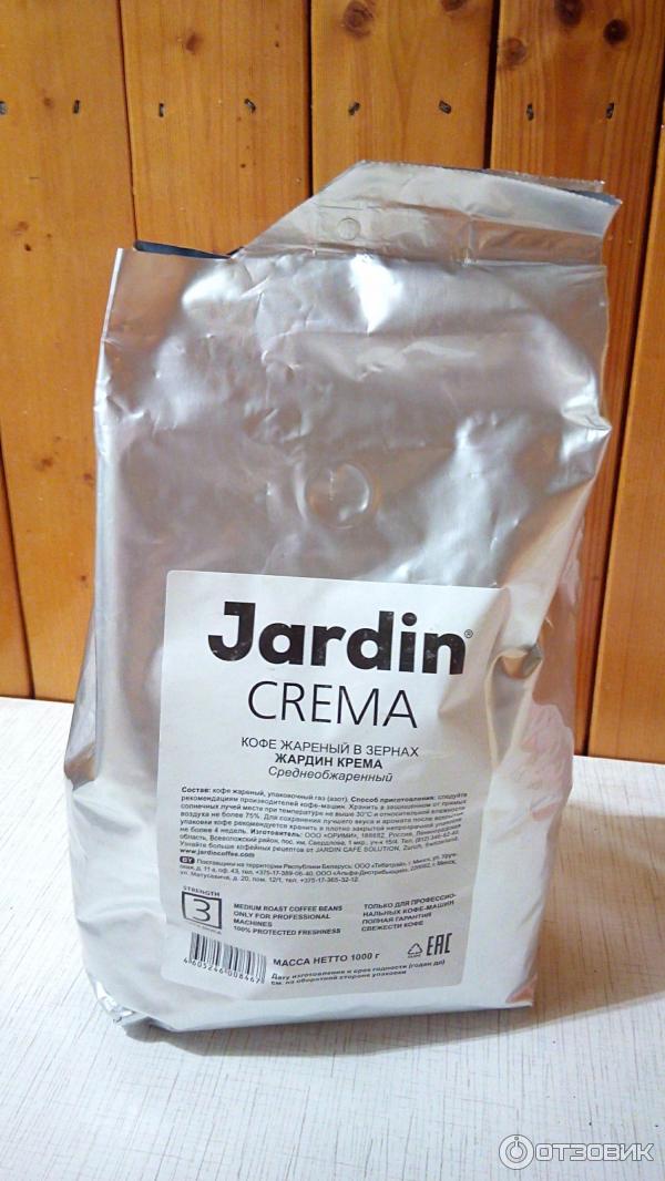 Кофе в зернах Jardin Crema фото