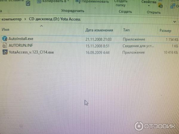 USB-модем 4G Samsung SWC-U200 Yota фото