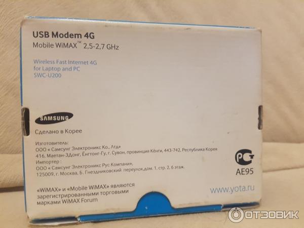 USB-модем 4G Samsung SWC-U200 Yota фото