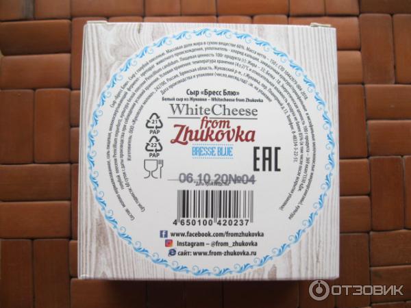 Сыр White cheese from Zhukovka Бресс блю