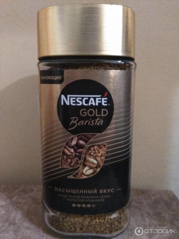 Кофе растворимый Nescafe Gold Barista фото