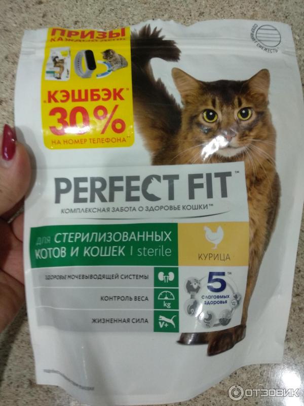 Корм для кошек Perfect Fit Sterile фото