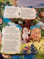 Серия книг "Глазки" - издательство Кредо фото