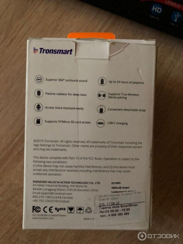 Bluetooth колонка Tronsmart Element T6 Mini фото