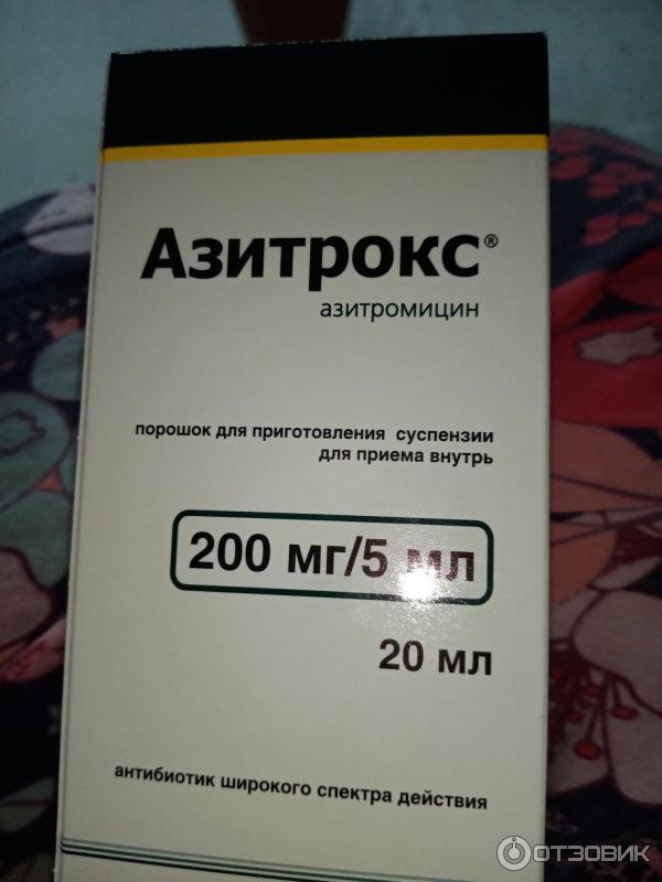 Антибиотик Otc pharm Азитрокс фото