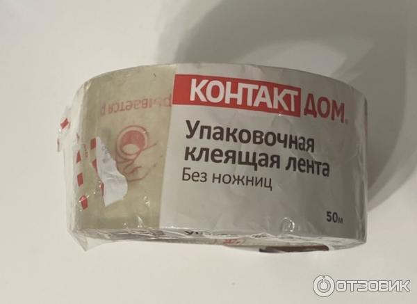 Упаковка (уже, правда, вскрытая)