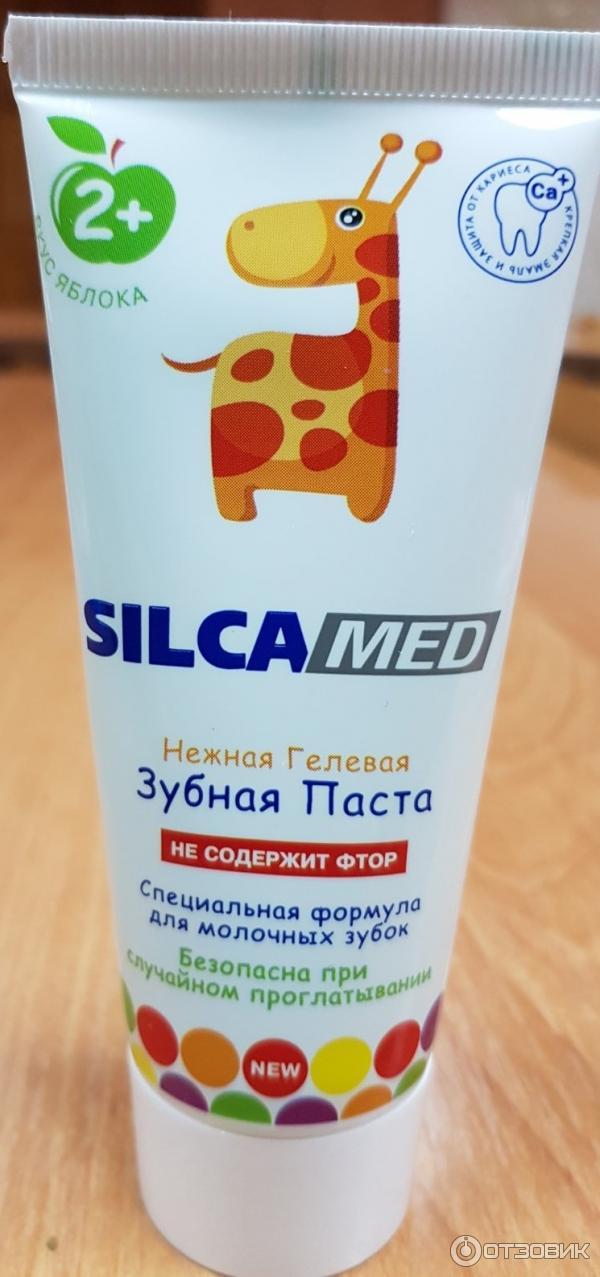 Детская зубная паста со щеткой Silca Med фото