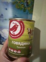 Консервы мясные "Говядина тушеная" Великоновгородский мясной двор фото