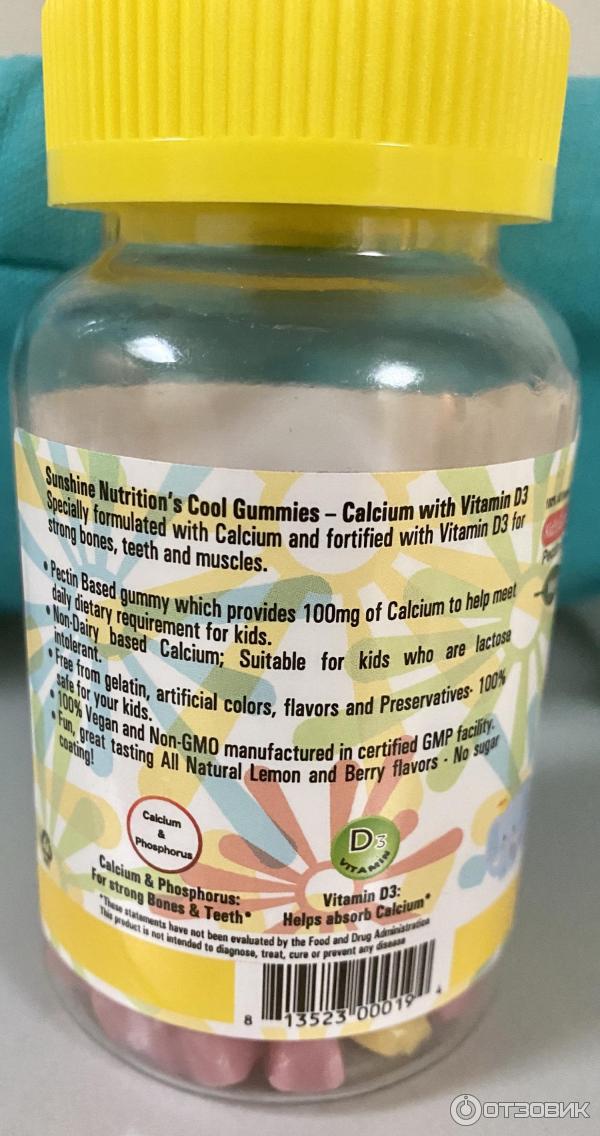 Витамины SunShine Nutrition Cool Gummies Кальций и витамин D3 фото