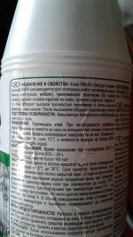 Клей ПВА Лакра "Строитель" универсальный фото