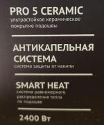 Утюг Polaris PIR 2430K фото