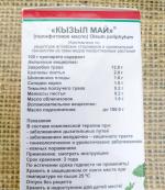 Полифитовое масло "Кызыл-май" фото