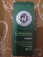 Восстанавливающий бальзам Сибирское здоровье "Мэдэсэ (Секрет лекаря)" фото
