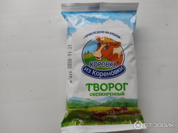 Творог Коровка из Кореновки