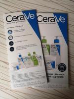 Увлажняющий крем CeraVe для сухой и очень сухой кожи фото